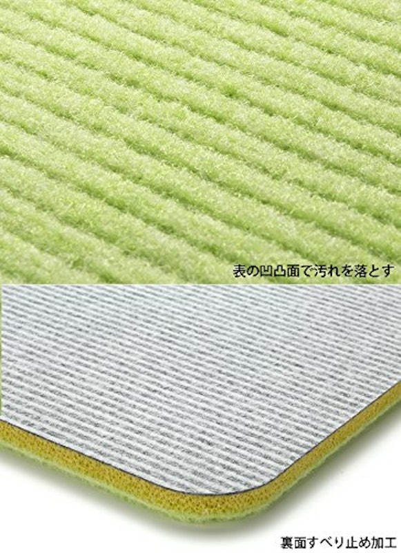 びっくりお風呂洗濯板 2