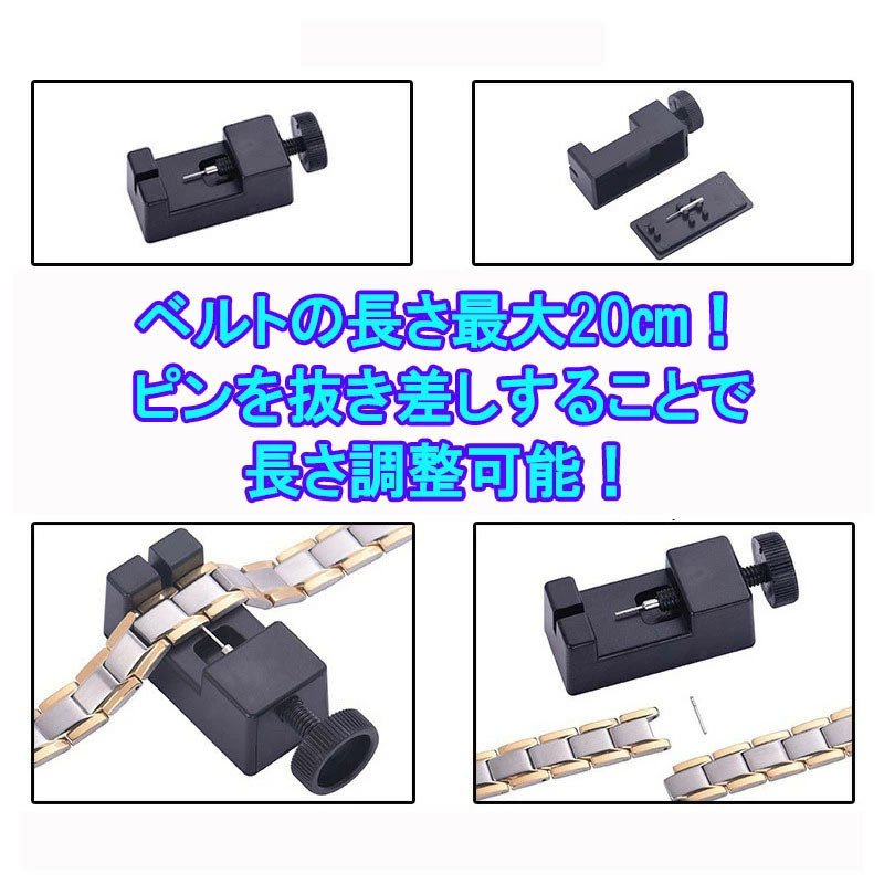 ゲルマニウムブレスレット 5