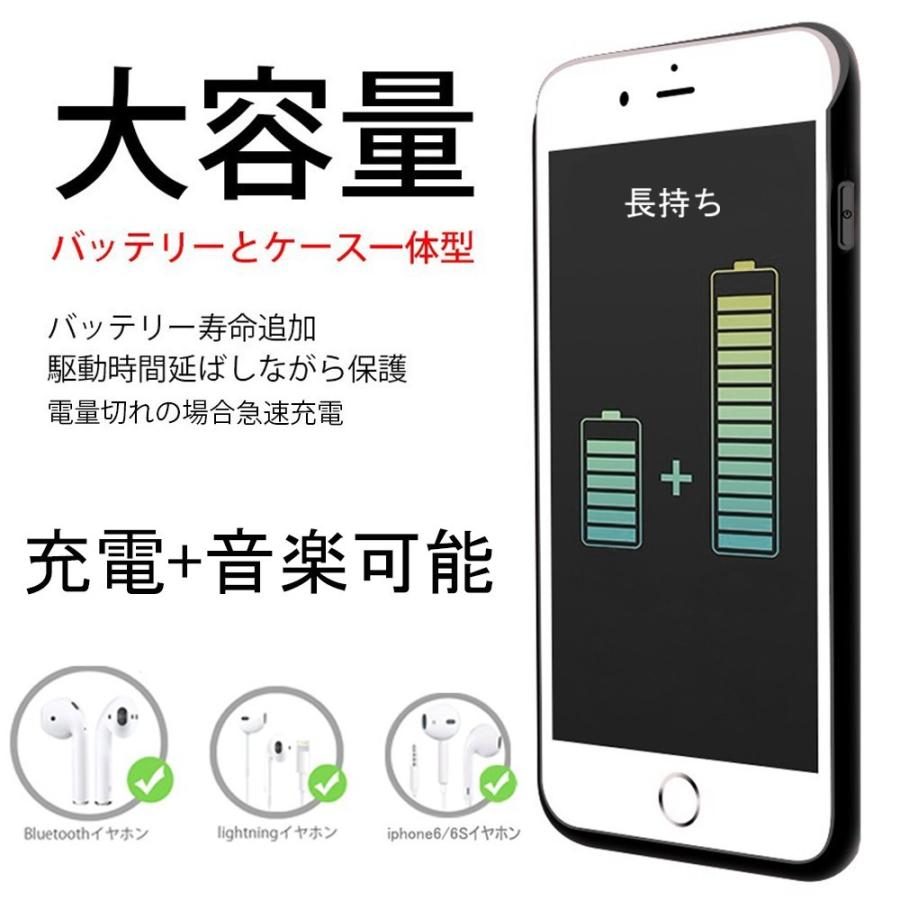 バッテリー内蔵ケース 2