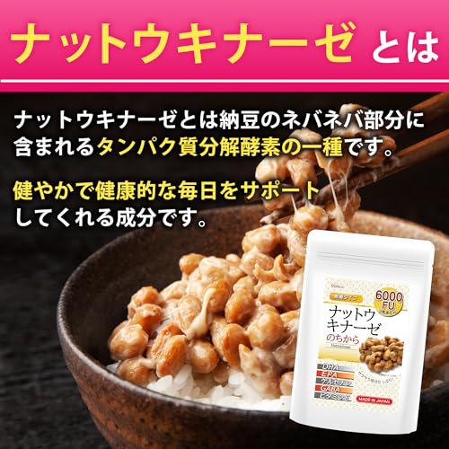 unimat 納豆キナーゼ 10000FU➕DHA ＊3 unimat 納豆キナーゼ 10000FU➕DHA ＊3 納豆キナーゼ10000FU+DHA 3個