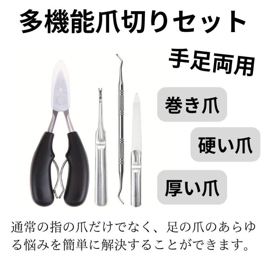 ニッパー式爪切り 1