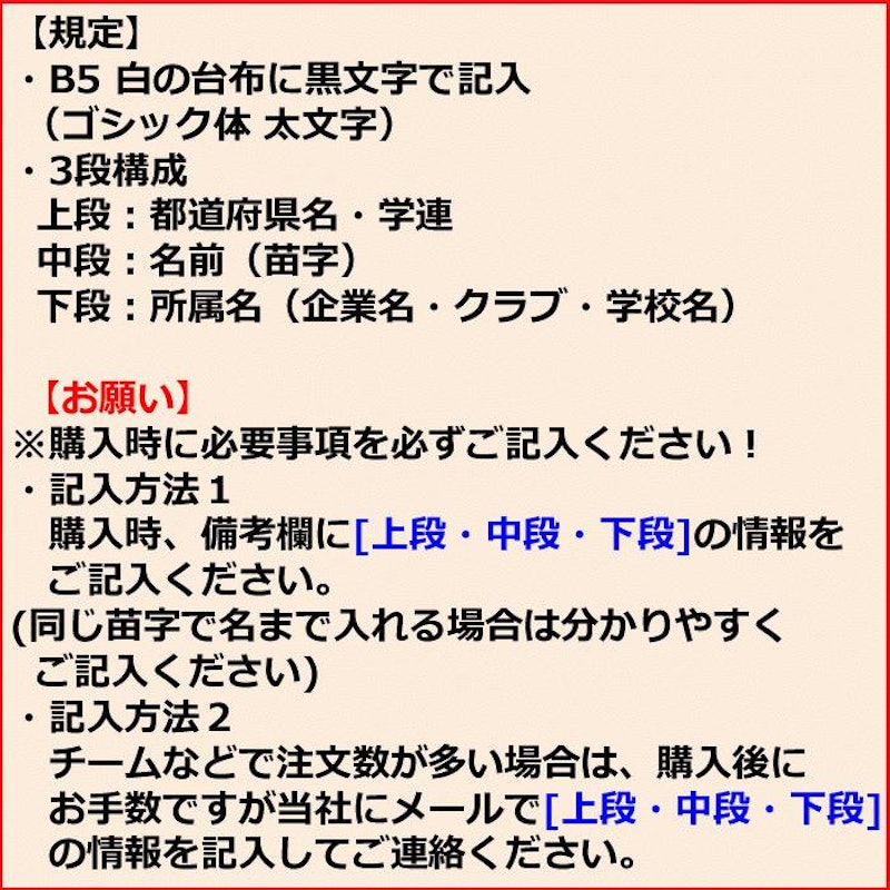 ソフトテニス用ゼッケン 布タイプ 2