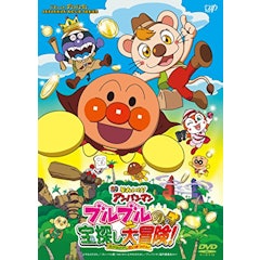 22年 アンパンマン映画のおすすめ人気ランキング選 Mybest 22年 アンパンマン映画のおすすめ人気ランキング選 Mybest