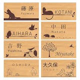 表札のおすすめ人気ランキング【2026年9月】 2