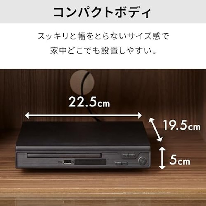DVDプレイヤー 4