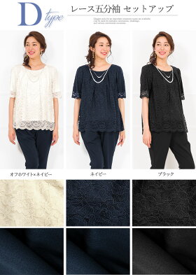 マタニティパンツドレス セットアップ 9