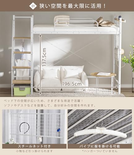 6畳間がまるまる二階建てになる。ロフトベッド2つ。大量出品　京都府京田辺市 6畳間がまるまる二階建てになる。ロフトベッド2つ。大量出品 京都