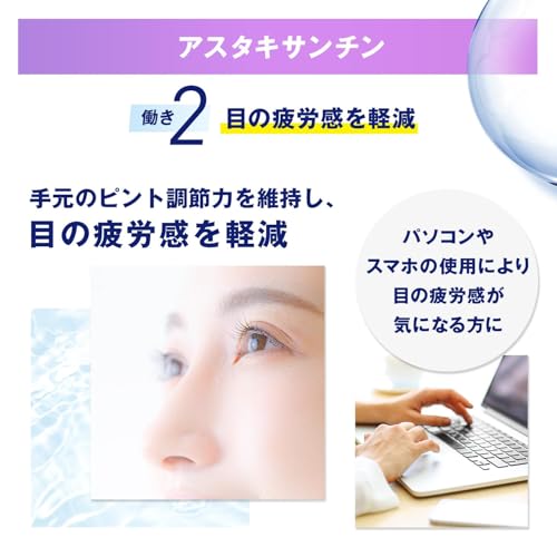 えんきん 6