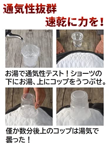 紳士失禁パンツ 4