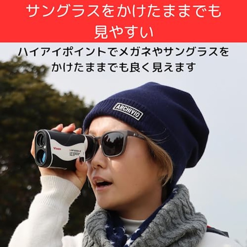 単眼鏡 レーザー距離計 5
