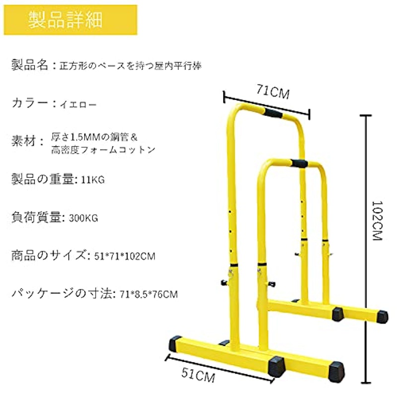 ディップススタンド 3