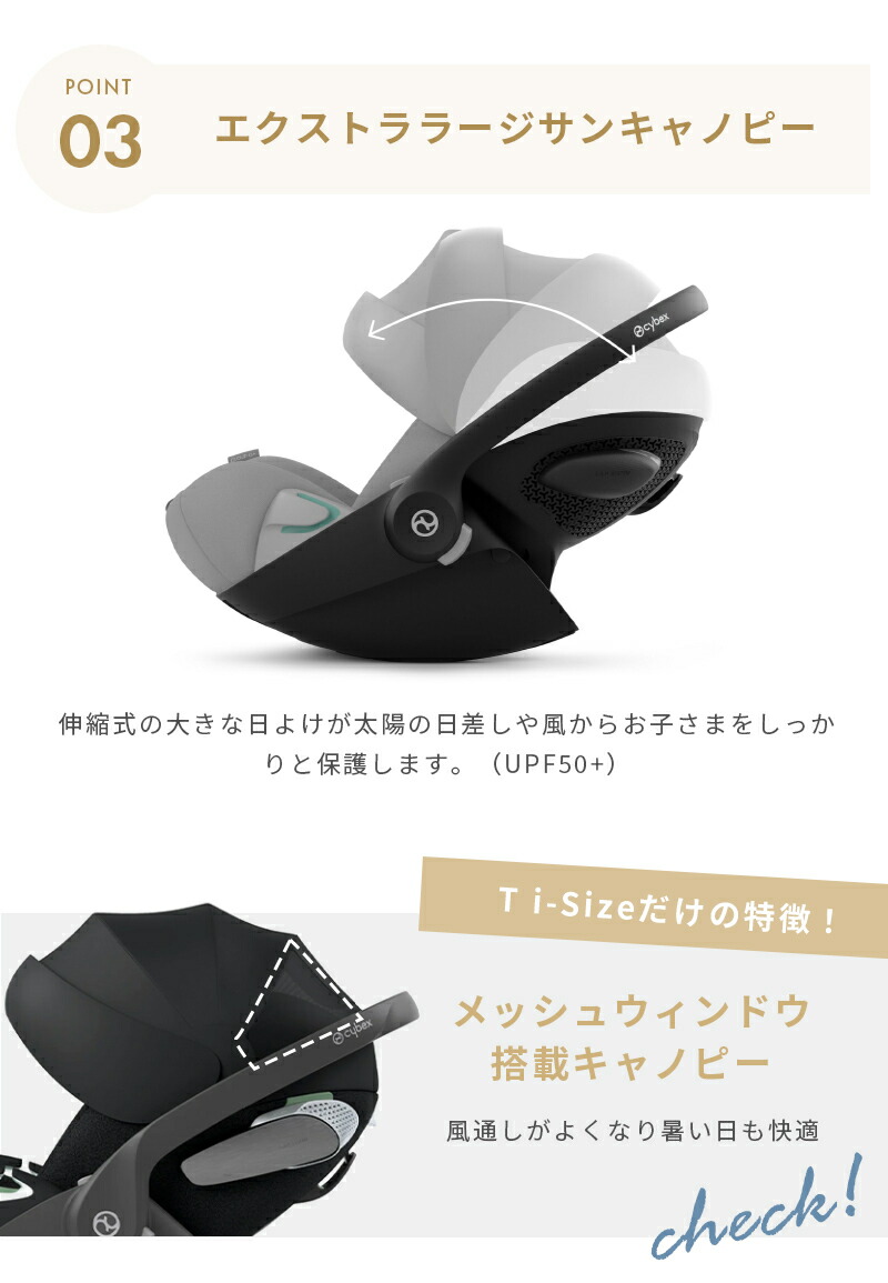G i-Size 6