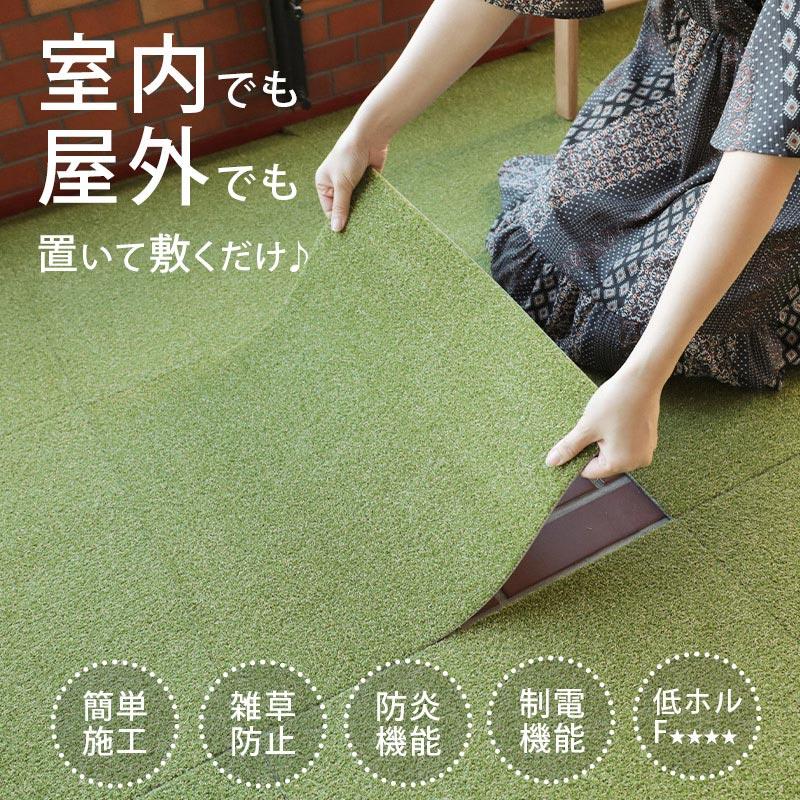 タイルカーペット 3