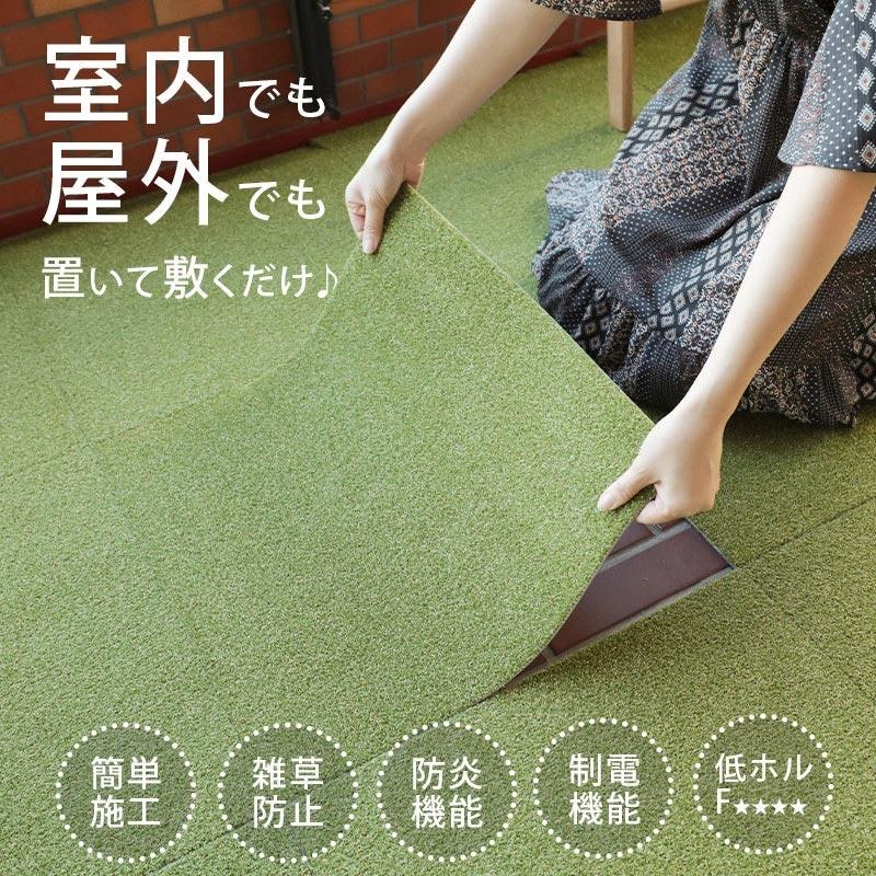 タイルカーペット 3