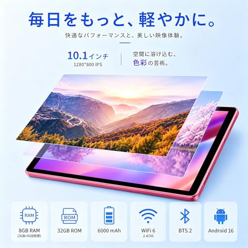 徹底比較】PRITOMのタブレットのおすすめ人気ランキング【2026年