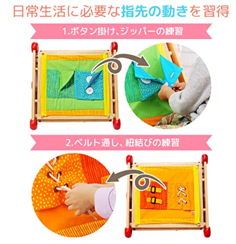 売り出し 靴ひもとおし ちょうちょ結びの練習ができる知育玩具と型はめパズルが一緒になった木製おもちゃ Correiodecarajas Com Br