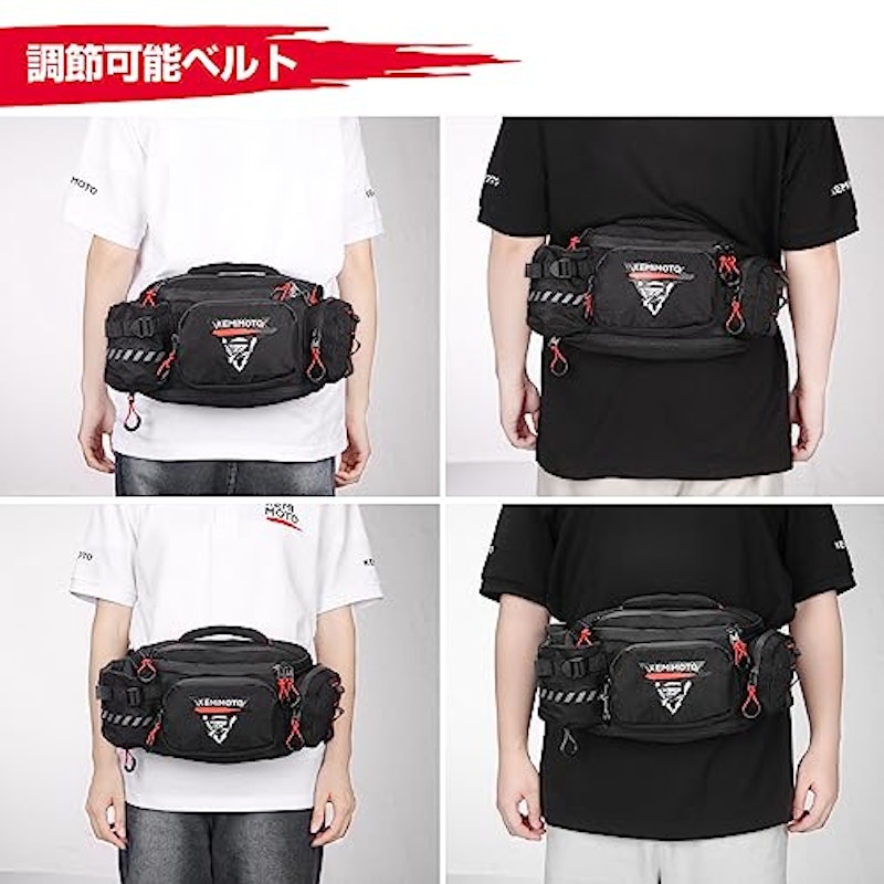 バイク用ウエストバッグ 8