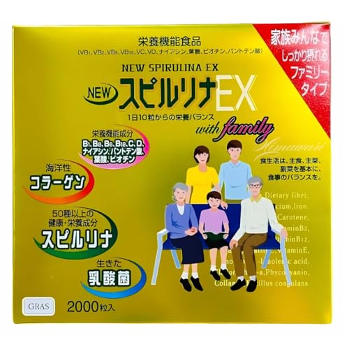 スピルリナサプリのおすすめ人気ランキング【2026年6月】 4