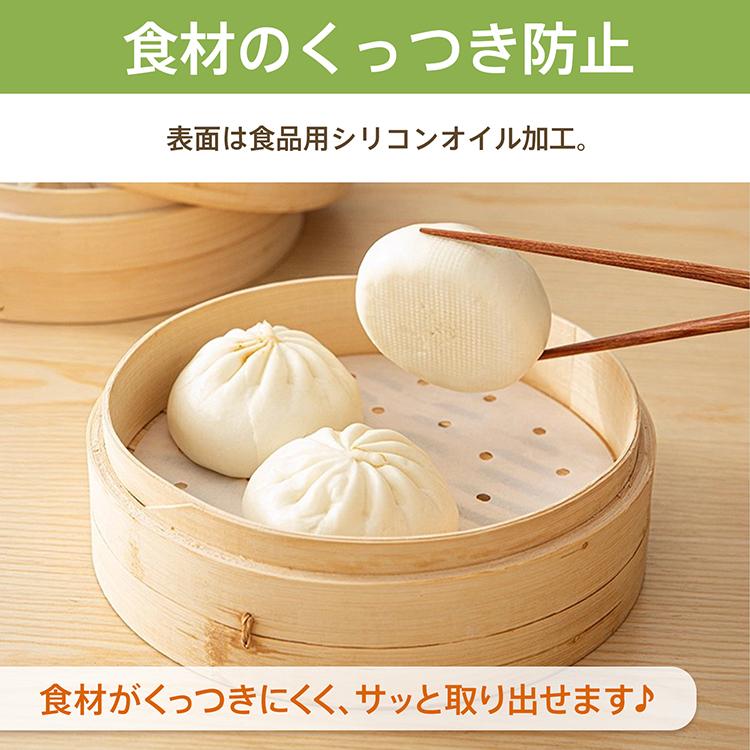  せいろ用シート 4
