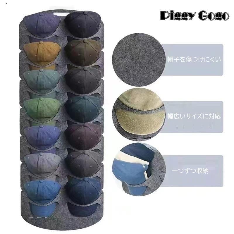 帽子ラック 2