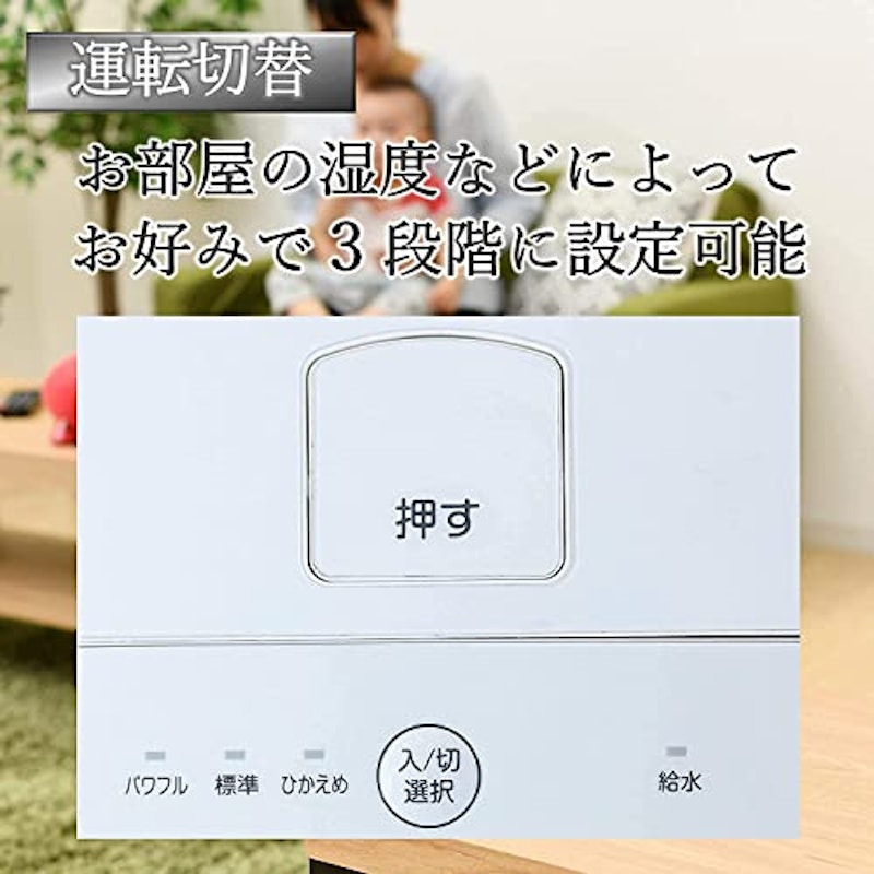 スチームファン式加湿器 2