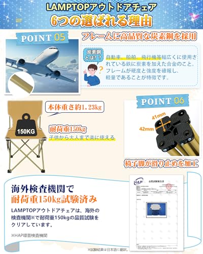  アウトドアチェア 6