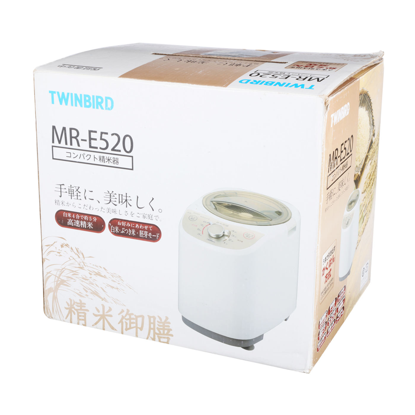 コンパクト精米器 精米御膳 6