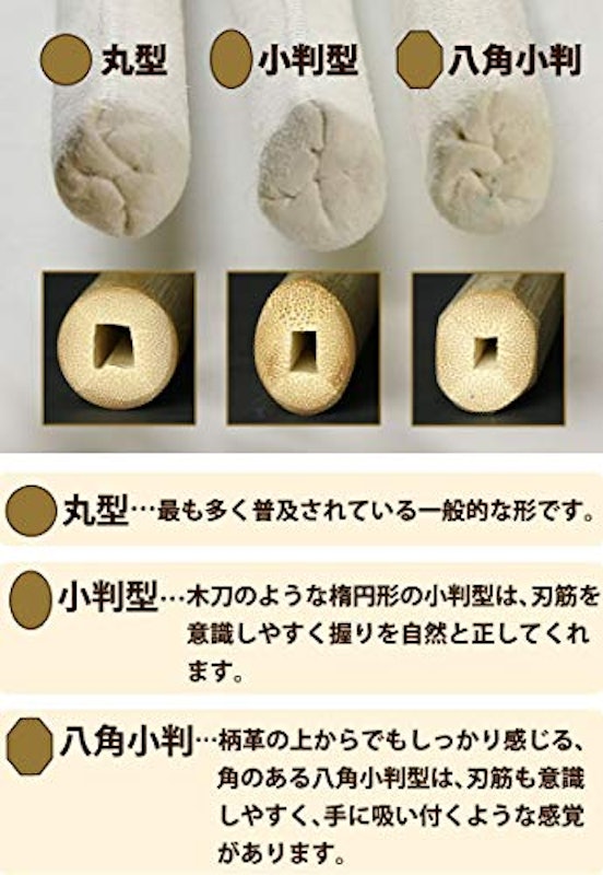 竹刀握り比べ特別3種セット 2