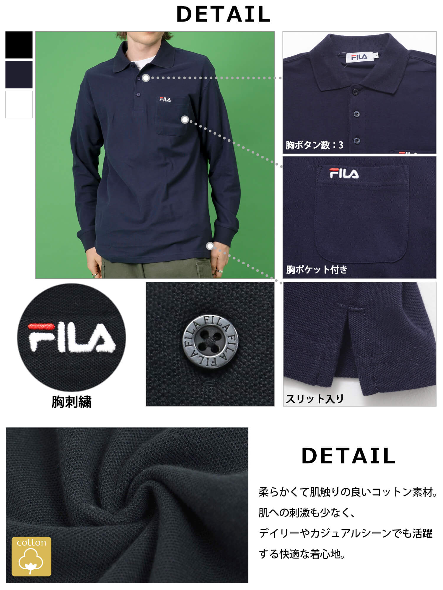 長袖ポロシャツ  3