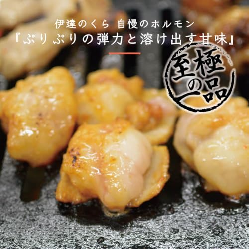 大トロホルモン焼き 4種詰め合わせ 5