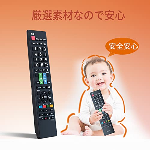 日立Wooo用テレビリモコン  6