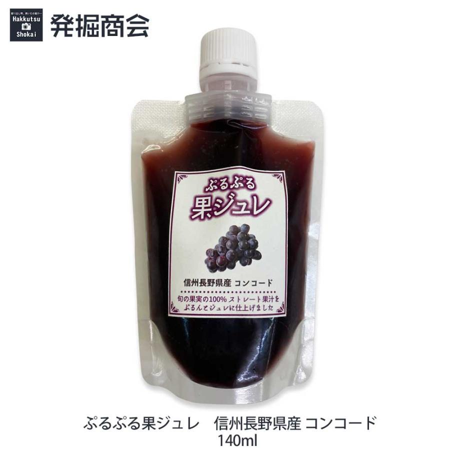 ぷるぷる果ジュレ 4