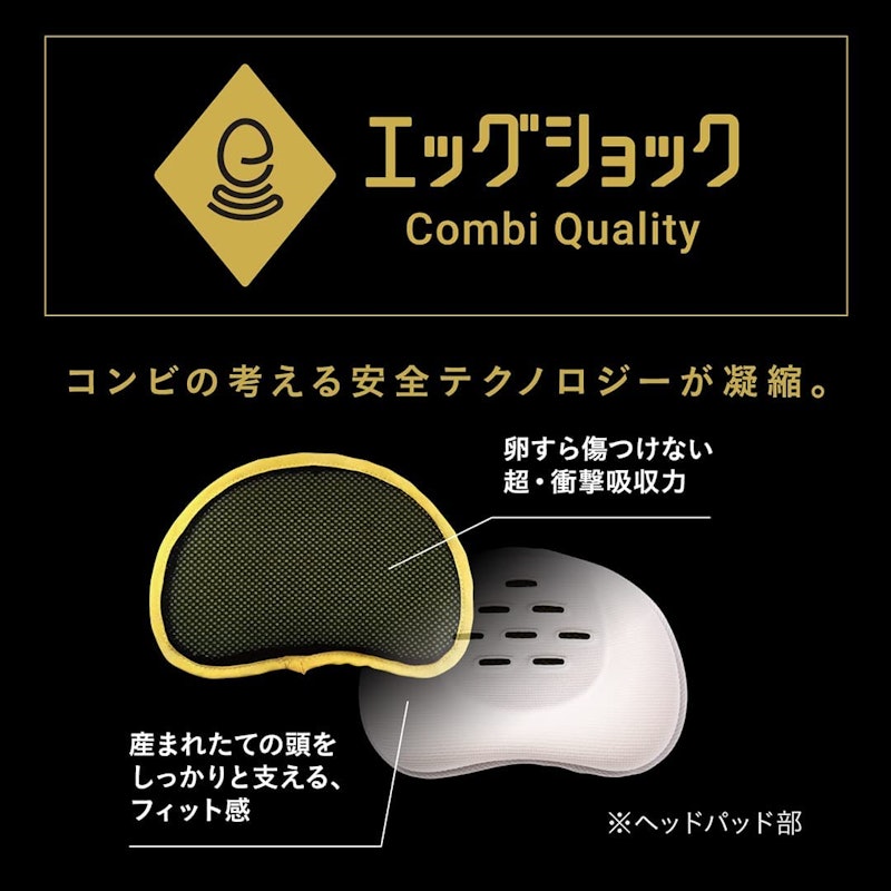 スゴカルα Light エッグショック AX 11