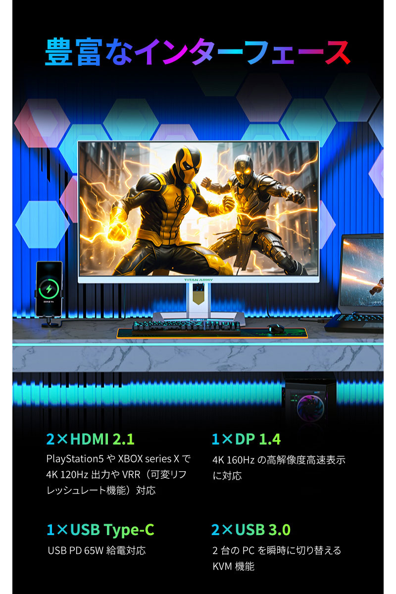 Titan Army 4