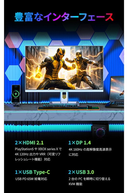 Titan Army 4