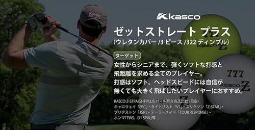 Z-STRAIGHT PLUS ゴルフボール 4