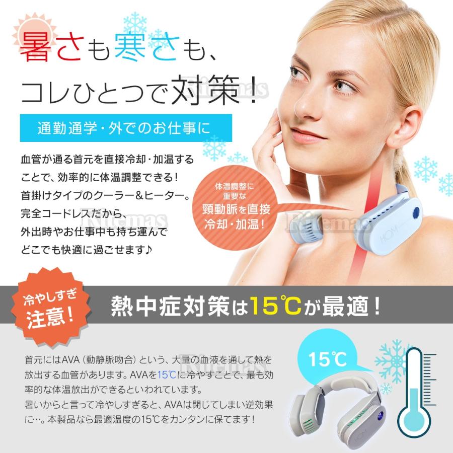首掛けエアコン 2