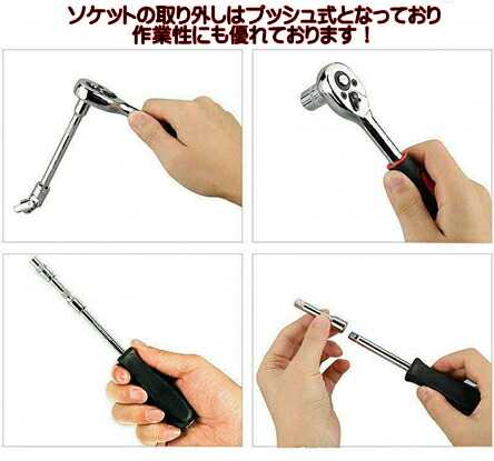 工具セット 5