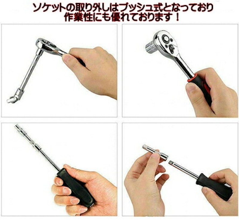 工具セット 5