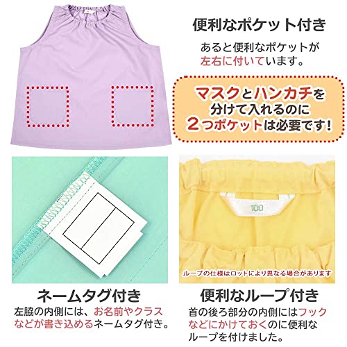 袖なしスモックのおすすめ人気ランキング【2026年】 | マイベスト