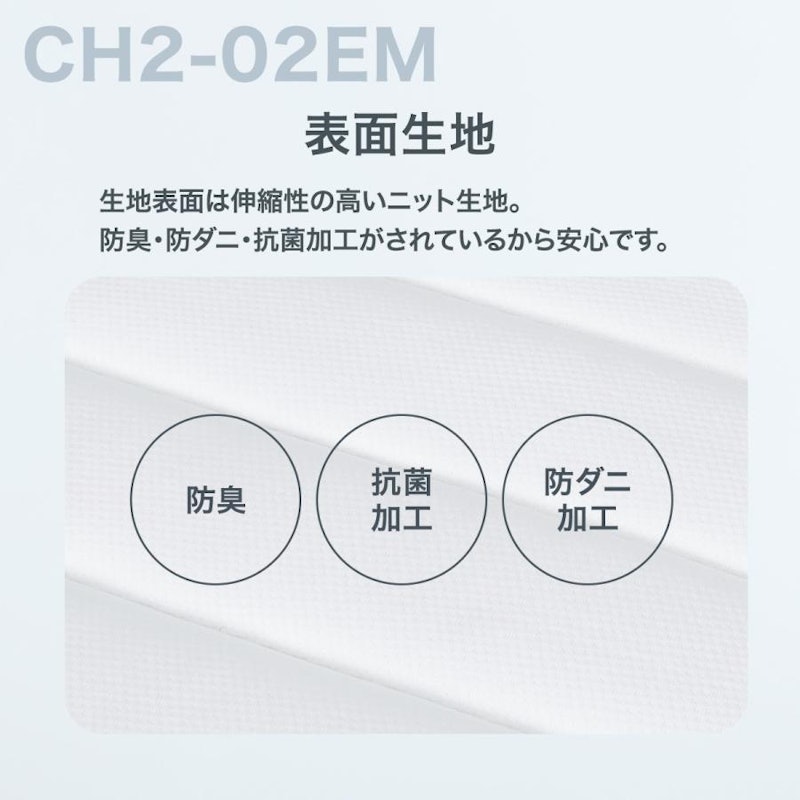 クイーンマットレス 3