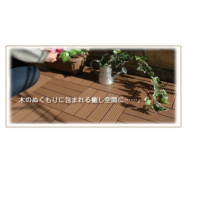 人口木デッキパネル クレアーレST2 3