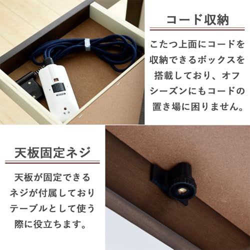 ダイニングこたつ 7