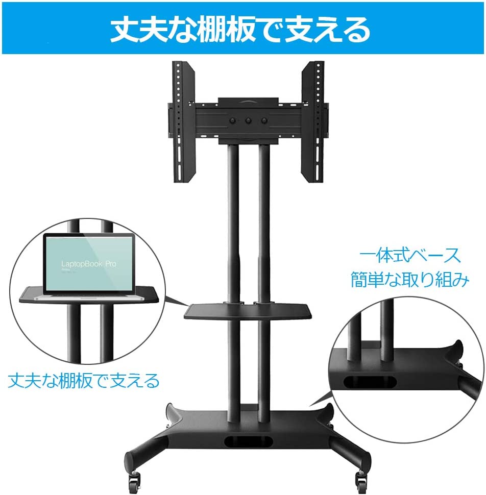 テレビスタンド 3