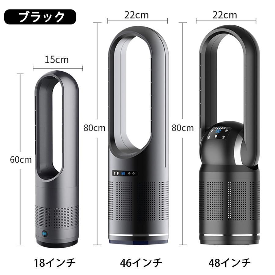 温冷風扇 3