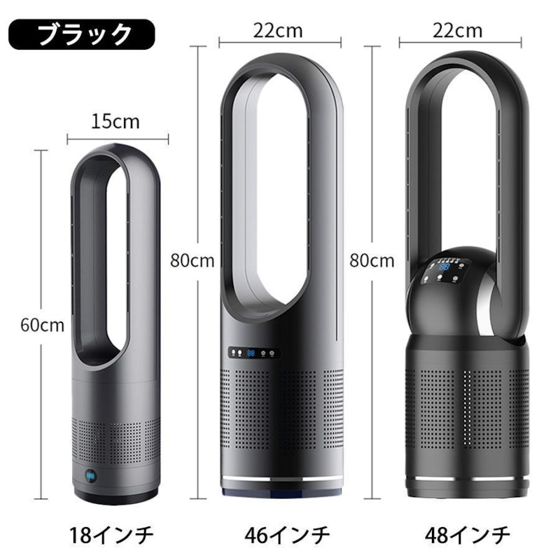 温冷風扇 3