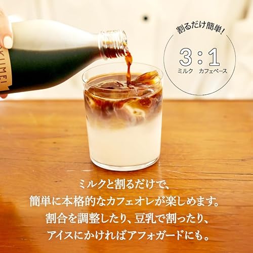 カフェベース ブラック 無糖 3