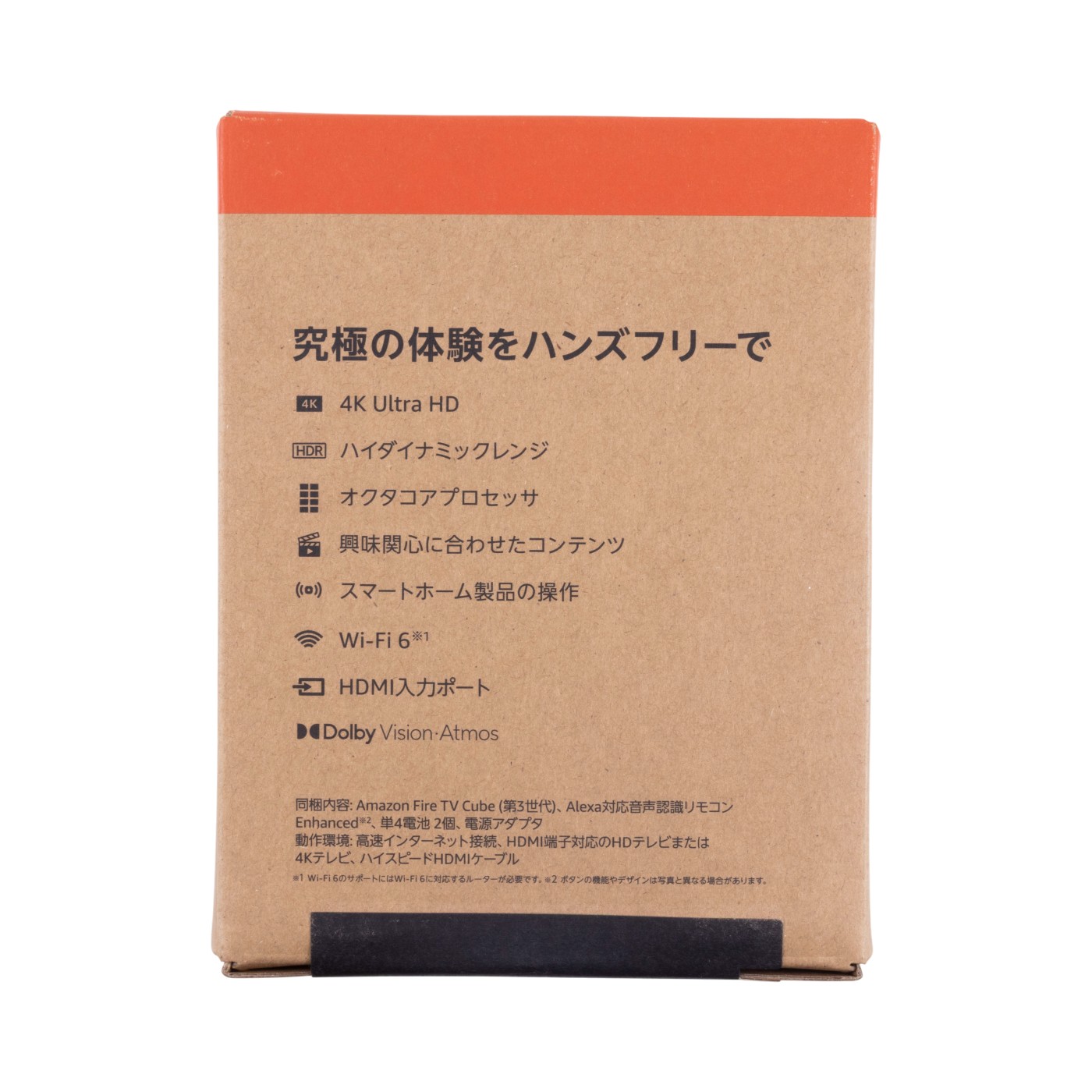 Fire TV Cube 第3世代 4