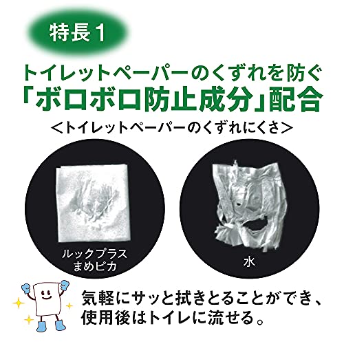 まめピカ 抗菌プラス 3