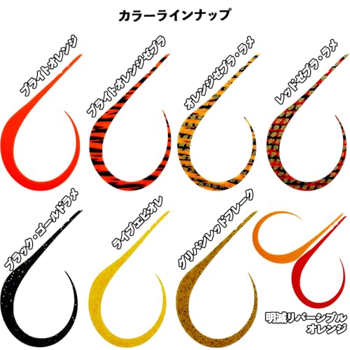 Brizm (ブリズム) EZカーリー 明石スタンダード シングル 4本入 3